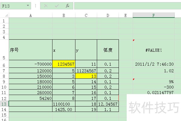 ExcelʹNOMINAL