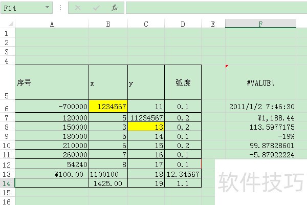 ExcelʹPPMT