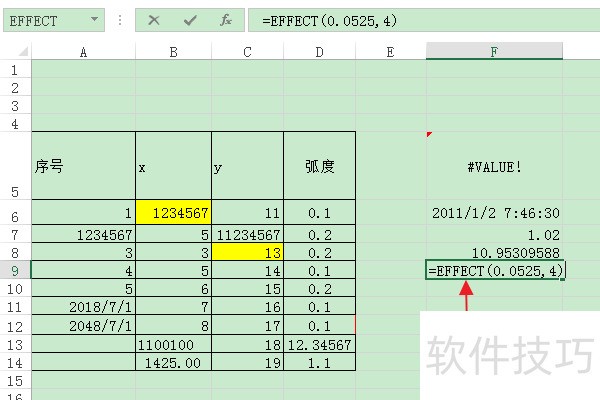 ExcelʹEFFECT