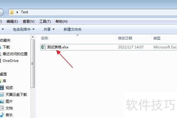 软件Excel：如何使用NORMSINV函数