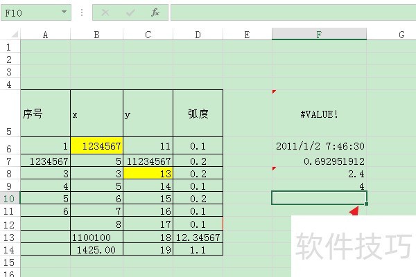 ExcelʹEXPONDIST