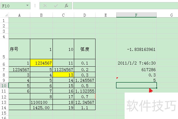����Excel�����ʹ��MODE.SNGL����