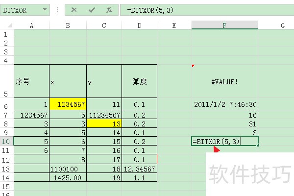 ExcelʹBITXOR