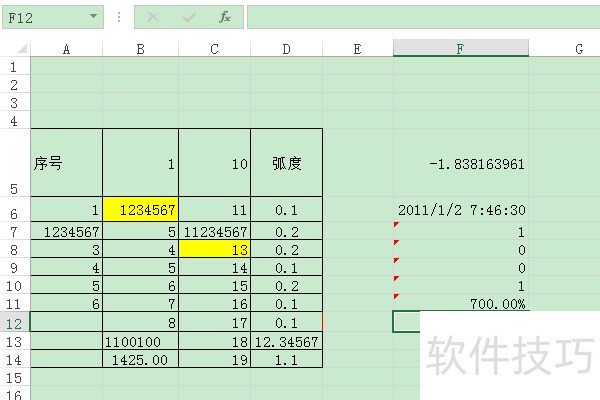 ExcelʹSTANDARDIZE