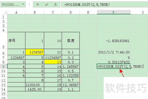 ExcelʹPOISSON.DIST
