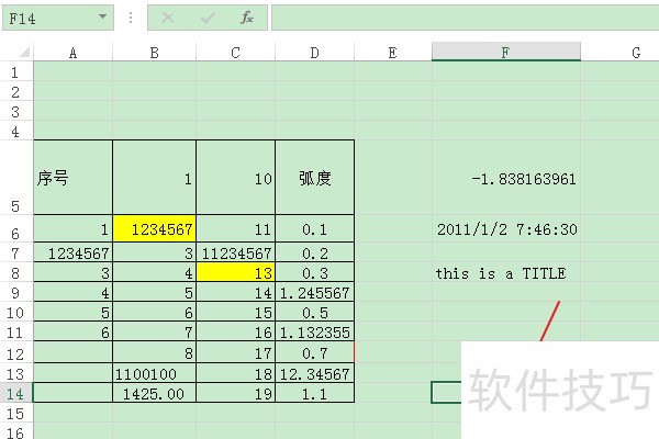 Excel：如何使用AND函数判断是否满足所有条件