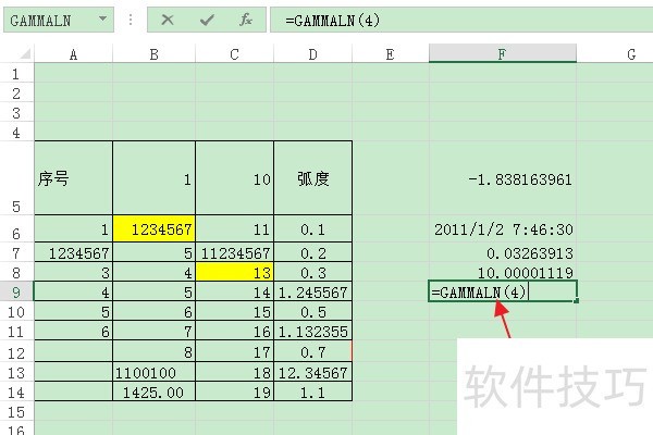 ExcelʹGAMMALN