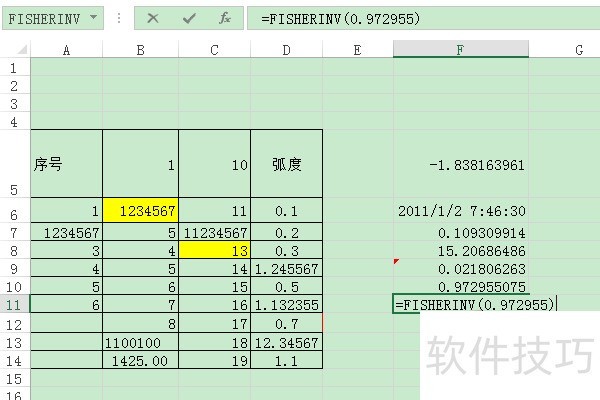 ExcelʹFISHERINV