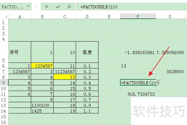 ExcelʹFACTDOUBLEȡ10˫׳