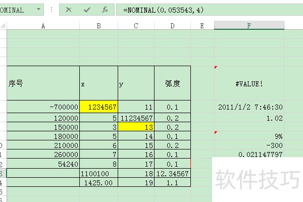 ExcelʹNOMINAL