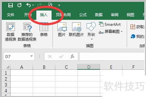 Excel中如何输入带圆圈的叉号-软件技巧-ZOL软件下载