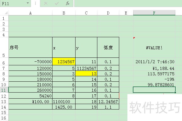 ExcelʹODDLYIELD