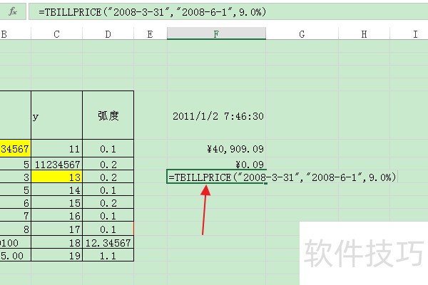 ExcelʹTBILLPRICE