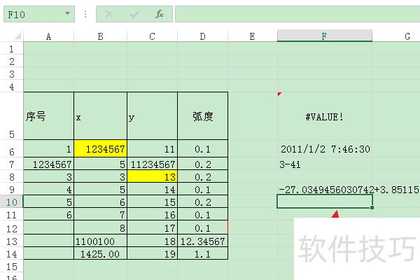 ExcelʹIMCOT