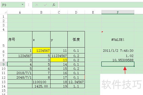 ExcelʹEFFECT