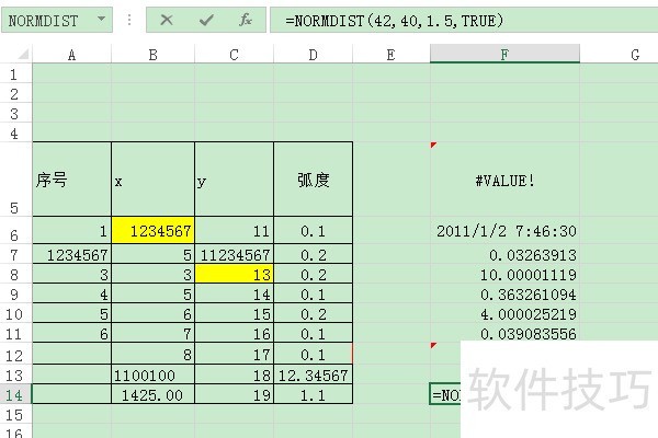 ExcelʹNORMDIST