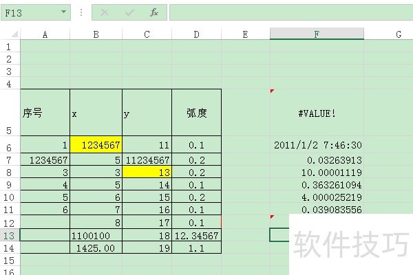 ExcelʹNEGBINOMDIST