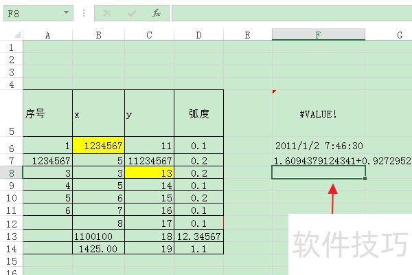 软件Excel：如何使用IMLOG10函数