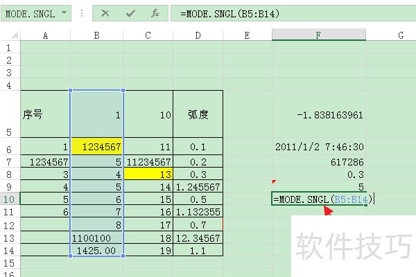 ����Excel�����ʹ��MODE.SNGL����