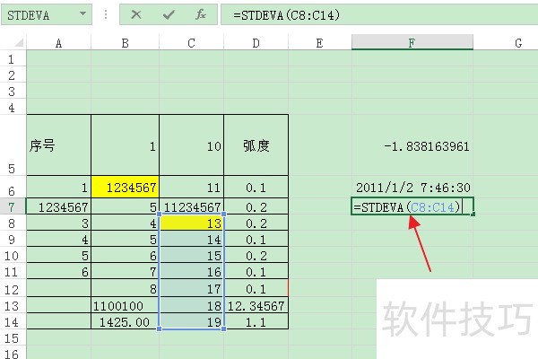 ExcelʹSTDEVA