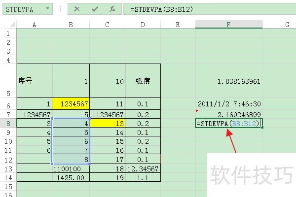 ExcelʹSTDEVPA