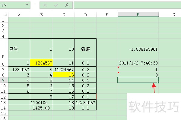 软件Excel：如何使用SKEW.P函数