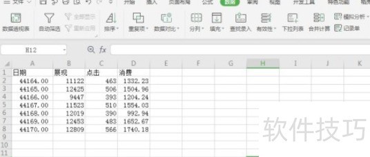 excel˫»ߺɫ̳̽