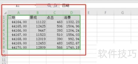 excel˫»ߺɫ̳̽