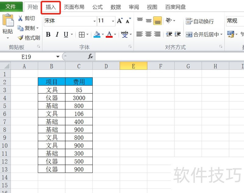 Excelͨ͸ͼٻͼ