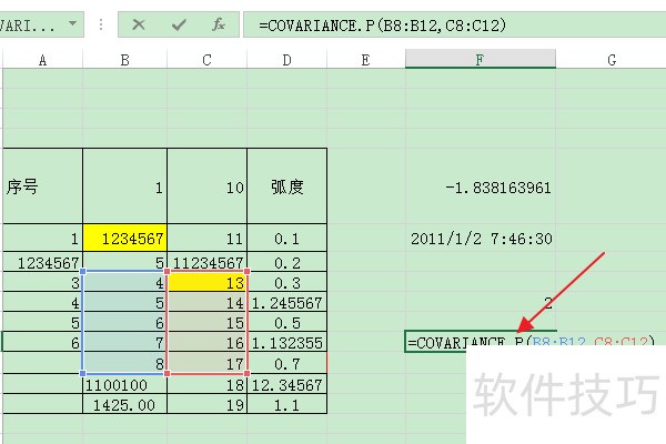 ExcelڵԪʹCOVARIANCE.P