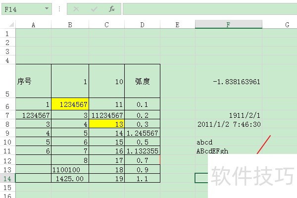 Excel޹ؽıתΪ