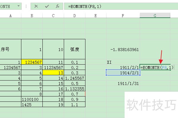 Excelָһµһ