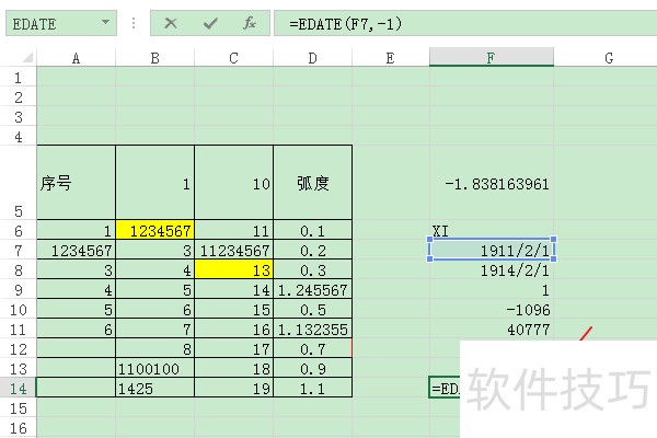 Excelָһͬһ