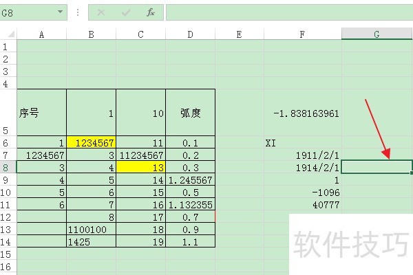 Excelָһͬһ