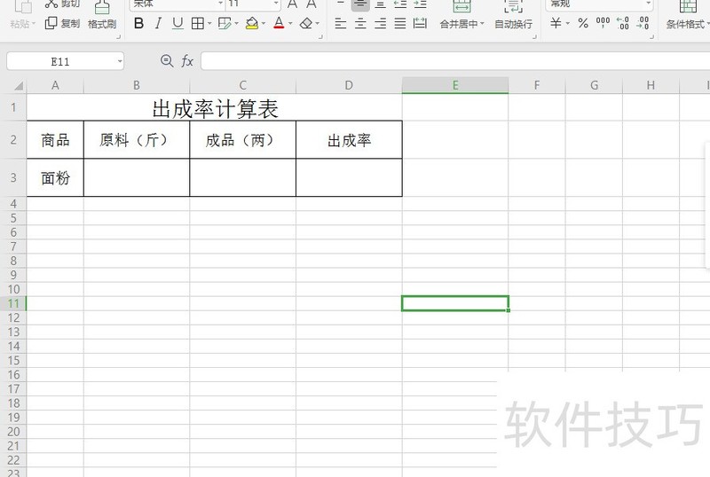 һ���7����ô�������