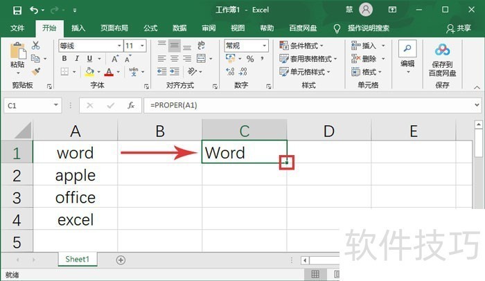 ExcelӢĸд