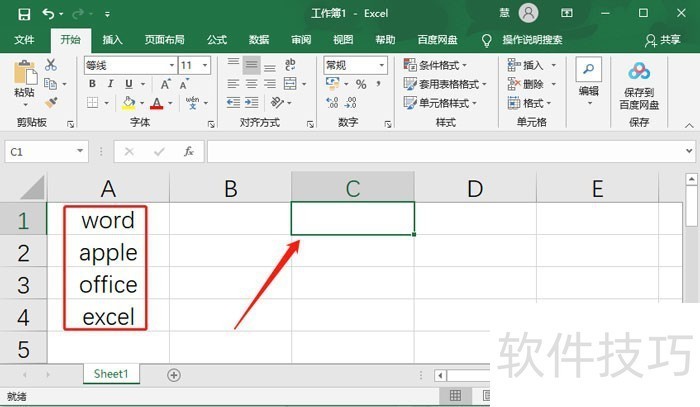 ExcelӢĸд