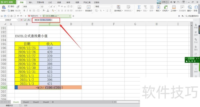 EXCEL��ô���ù�ʽ������Сֵ