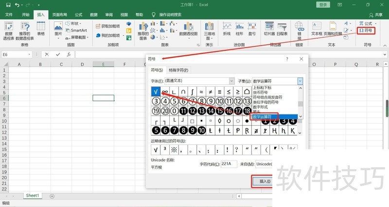 Excel Ԫδ