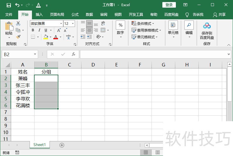 Excel����������