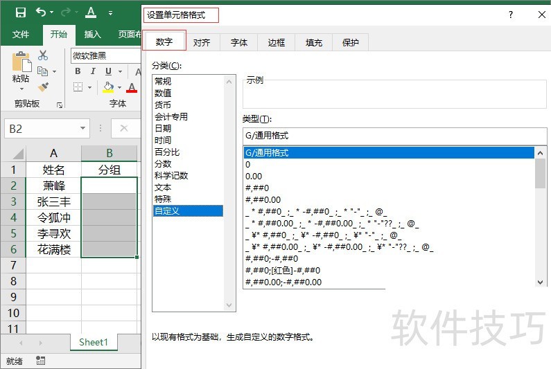 Excel����������