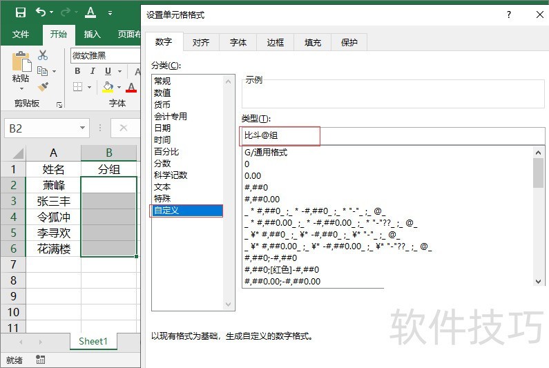 Excel����������