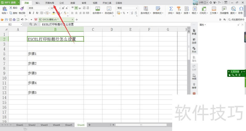 EXCEL��ӡ��������ô����