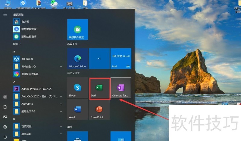 excel��ô���������״ͼ