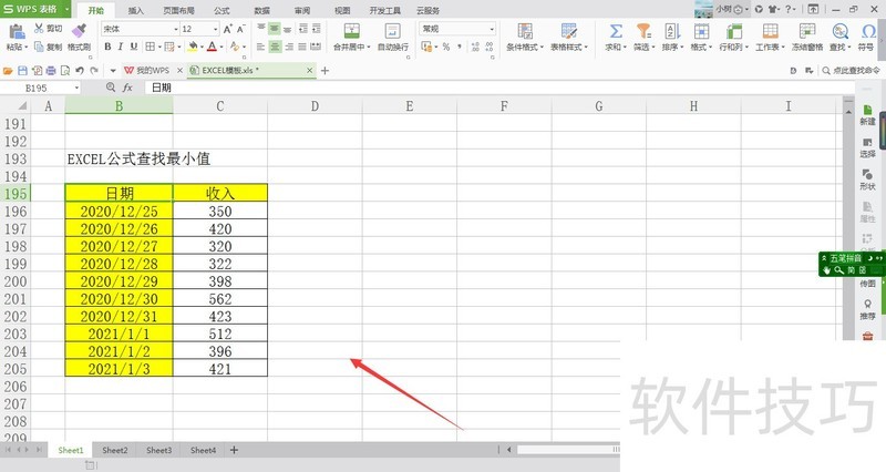 EXCEL��ô���ù�ʽ������Сֵ