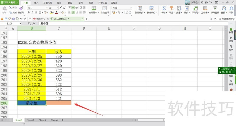 EXCEL��ô���ù�ʽ������Сֵ