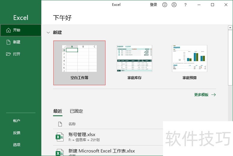 Excel����������