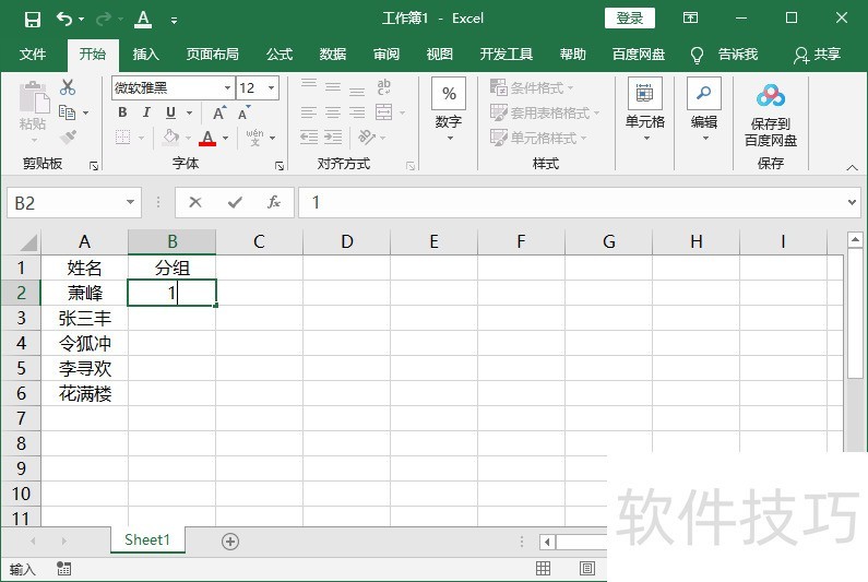 Excel����������