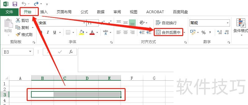 excelϲԪ