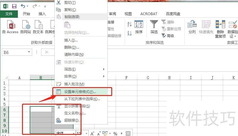 excelϲԪ